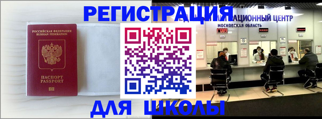 прописка регистрация в Коряжме