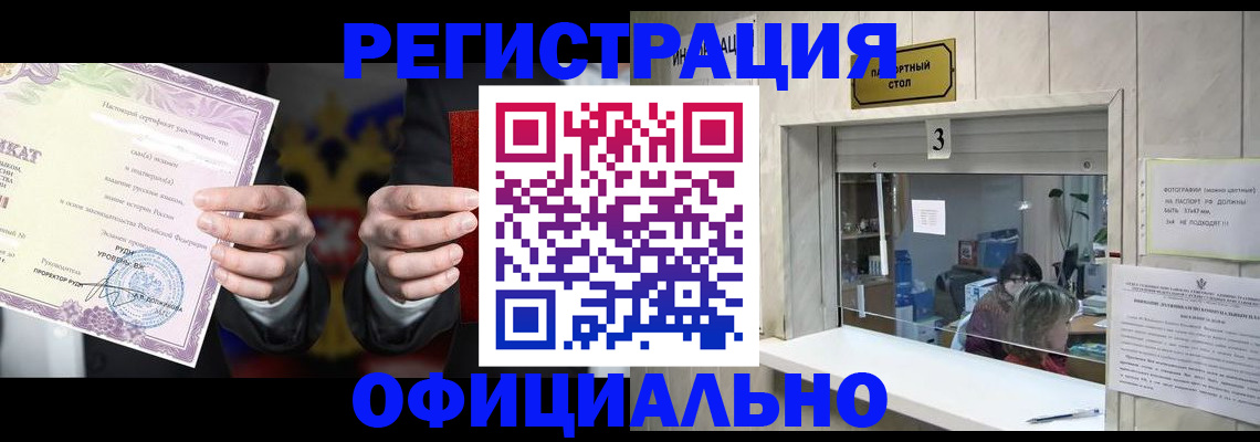 регистрация для школы в Коряжме