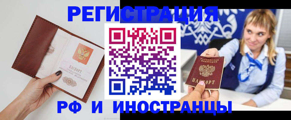 регистрация для школы в Коряжме